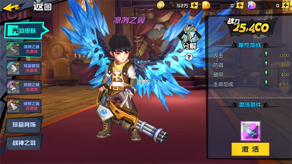 新手入門指南截圖7