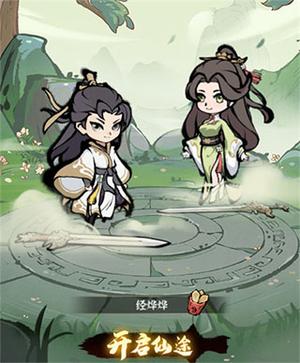 新人入門攻略截圖1