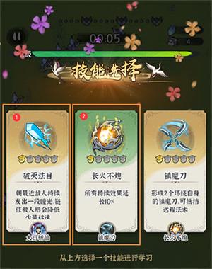 新人入門攻略截圖3