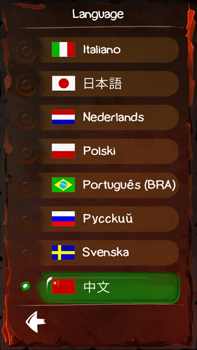 如何設(shè)置中文截圖3