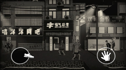 榮譽(yù)打工人免費(fèi)版