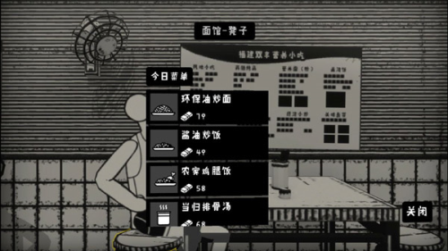 榮譽(yù)打工人免費(fèi)版