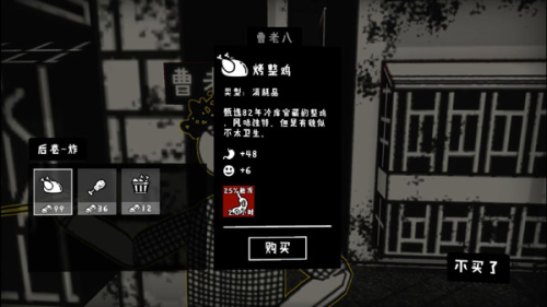 榮譽(yù)打工人免費(fèi)版