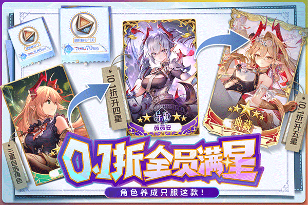 蒼空物語最新版