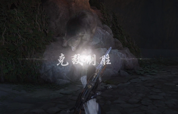 燕云十六聲客戶端