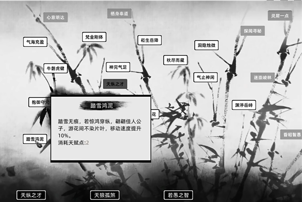 刀劍江湖路客戶端