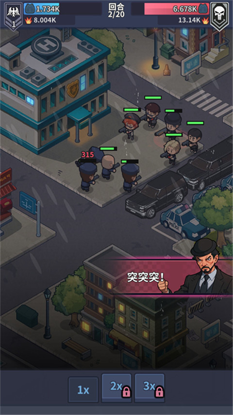 警局模擬器(PoliceEmpireTycoon)