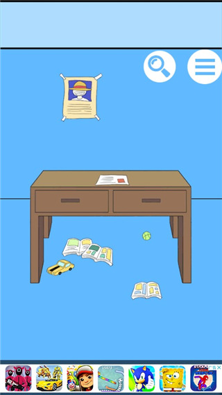 白日夢(mèng)大作戰(zhàn)中文版