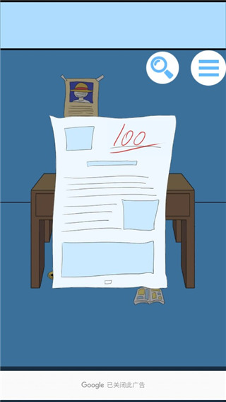 白日夢(mèng)大作戰(zhàn)中文版