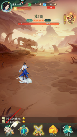 口袋山海經(jīng)福利版