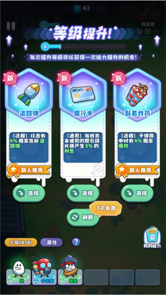 茶葉蛋大作戰(zhàn)2025