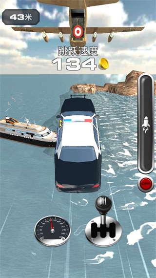 跳上飛機(jī)(Jump into the Plane)