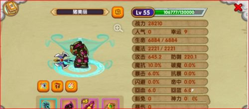 造夢(mèng)西游OL2025最新版