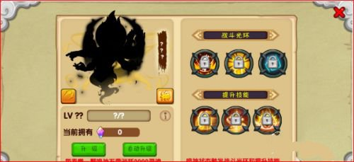 造夢(mèng)西游OL2025最新版