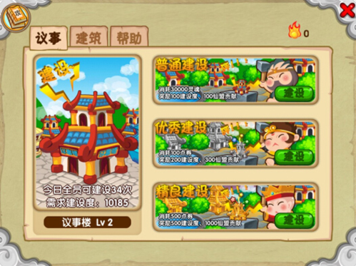 造夢(mèng)西游OL2025最新版