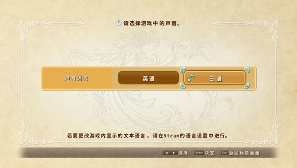 二之國白色圣灰的女王重制版