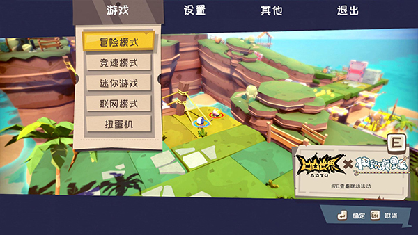 快到碗里來電腦版