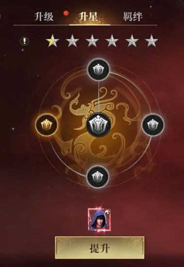 新盜墓筆記官方版