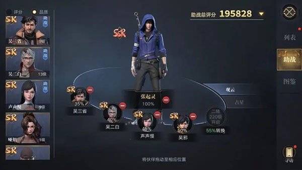 新盜墓筆記官方版