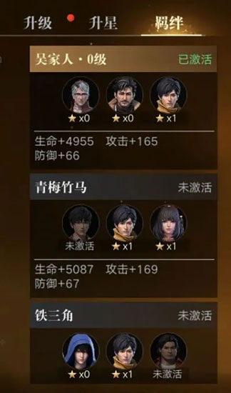 新盜墓筆記官方版