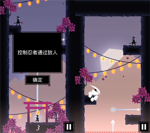 忍者東武(Ninja Tobu)