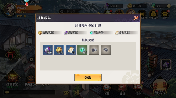 新手入門(mén)指南截圖7