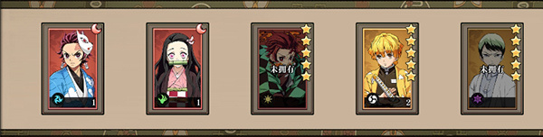 最強(qiáng)陣容推薦截圖1