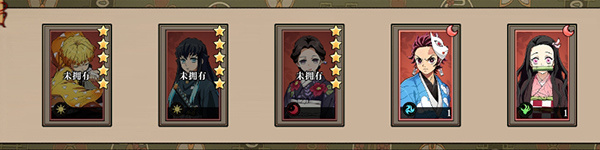 最強(qiáng)陣容推薦截圖2