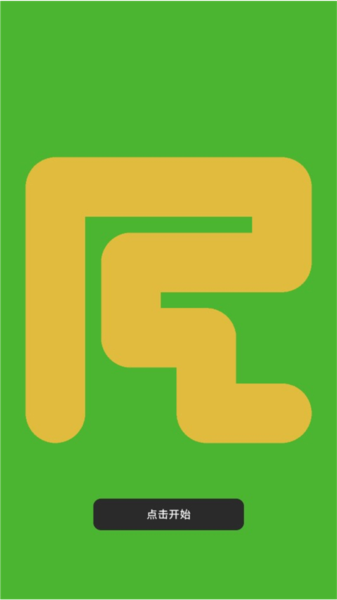 音律迷航中文版