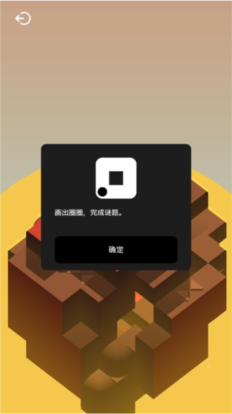 音律迷航中文版