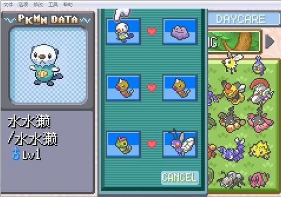 游戲攻略截圖11