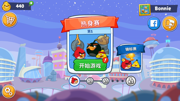 憤怒的小鳥朋友版