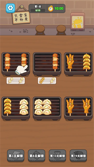 新手入門指南截圖1