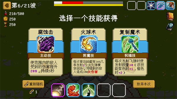 碾碎它們免費版