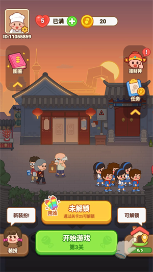 新手入門指南截圖5