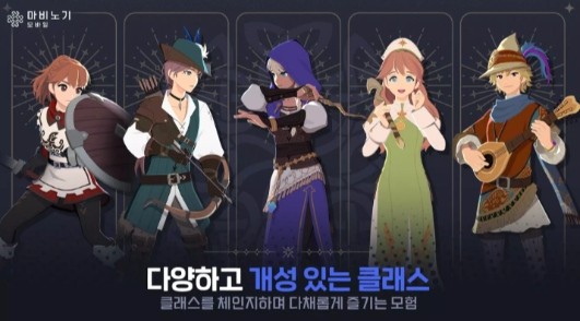 洛奇Mabinogi移植版