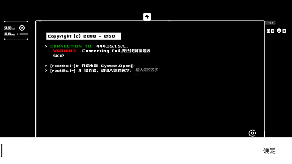 深空計(jì)劃：熵增安卓版