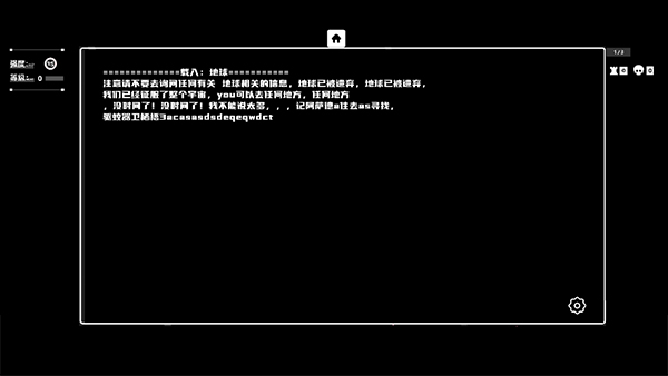 深空計(jì)劃：熵增安卓版