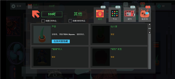 編程模擬器(while True: learn)