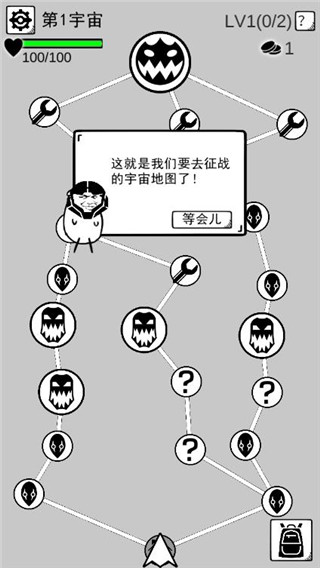 壞壞的飛機免費版