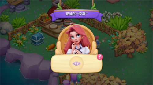 夢(mèng)幻魔法屋九游版