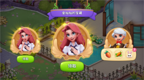 夢(mèng)幻魔法屋九游版