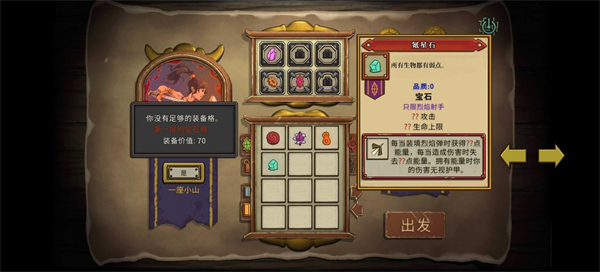 無(wú)盡之路移植版