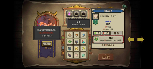 無(wú)盡之路移植版