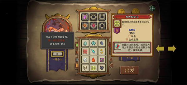 無(wú)盡之路移植版