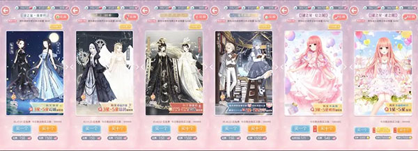 奇跡暖暖安卓版