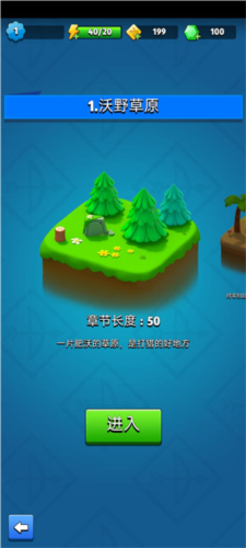 弓箭傳說(shuō)2國(guó)際服