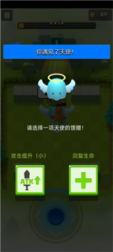 弓箭傳說(shuō)2國(guó)際服