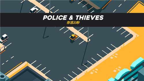 極速逃亡3(PAKO 3)