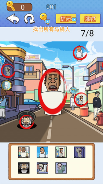 全民爆梗王漢化版